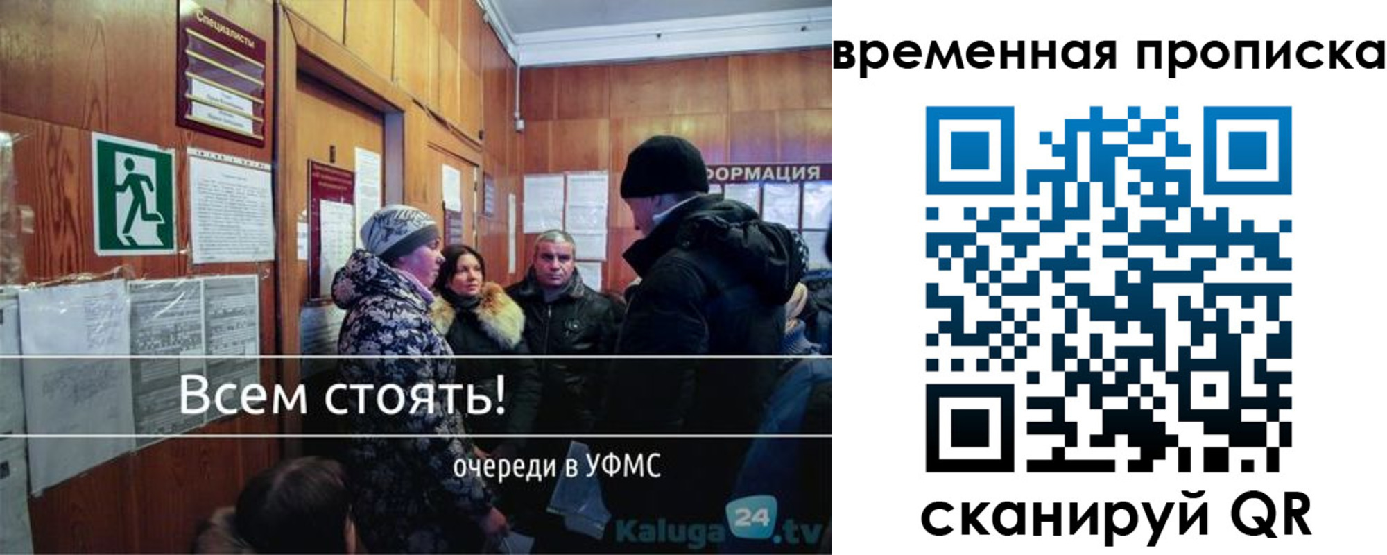 временная регистрация адрес в Тимашёвске
