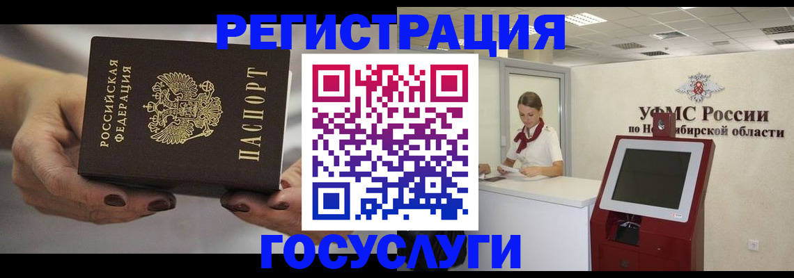 найти адрес прописки в Тимашёвске